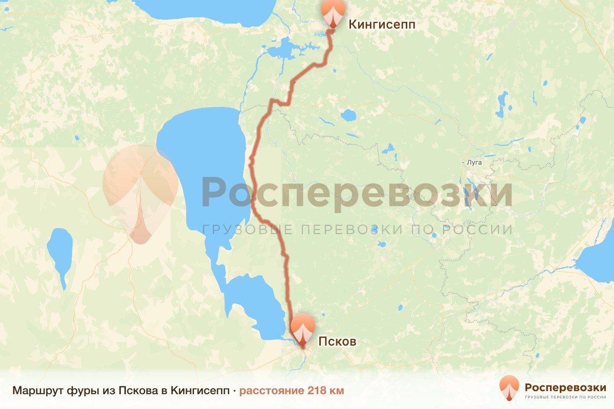 Фура Псков Кингисепп