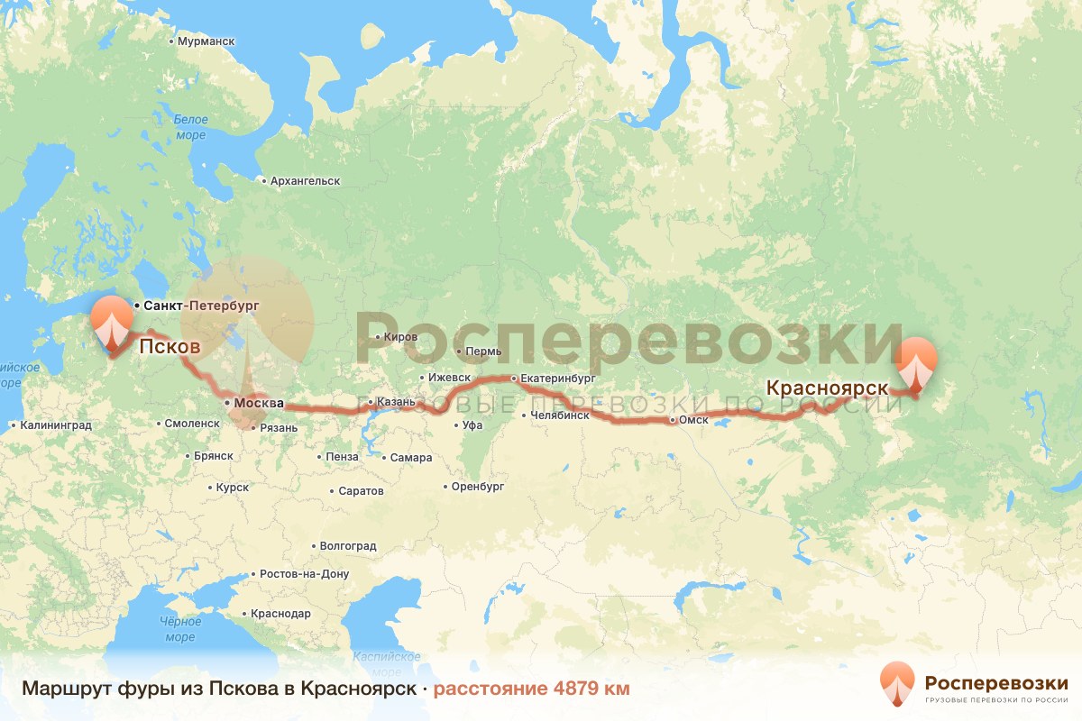 Фура Псков Красноярск