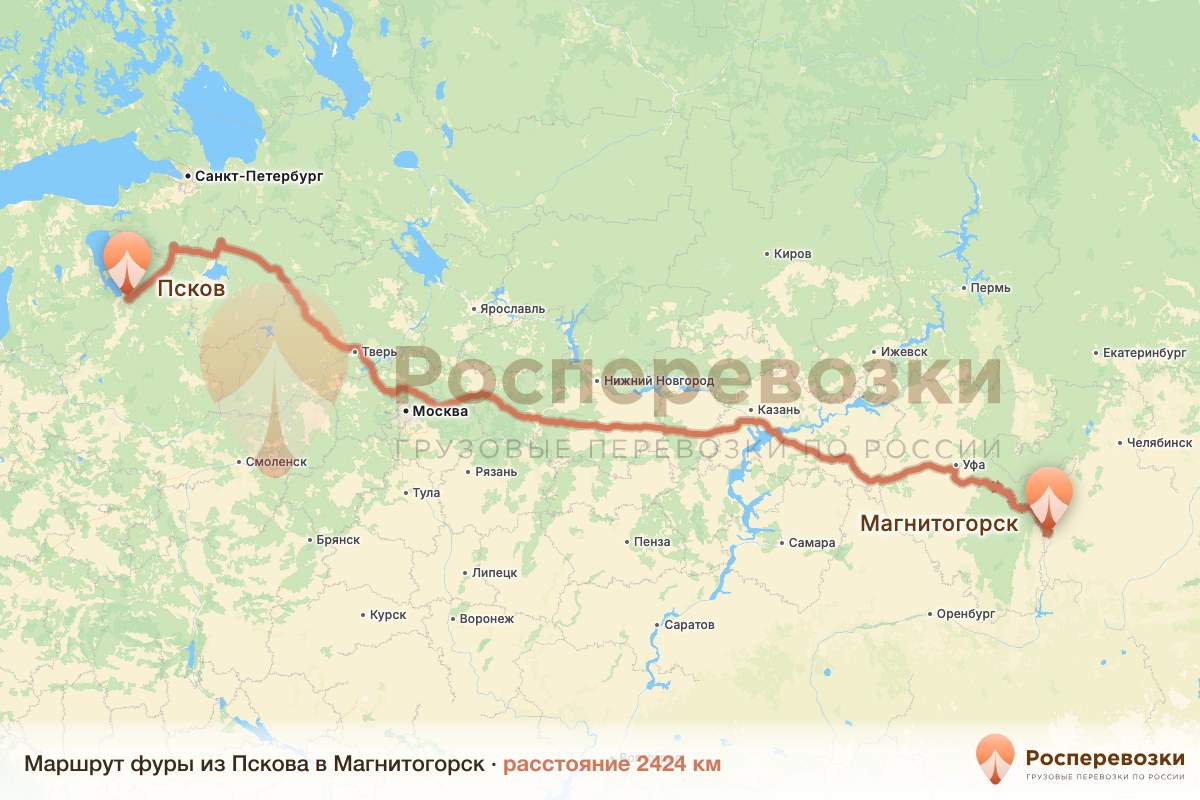 Фура Псков Магнитогорск