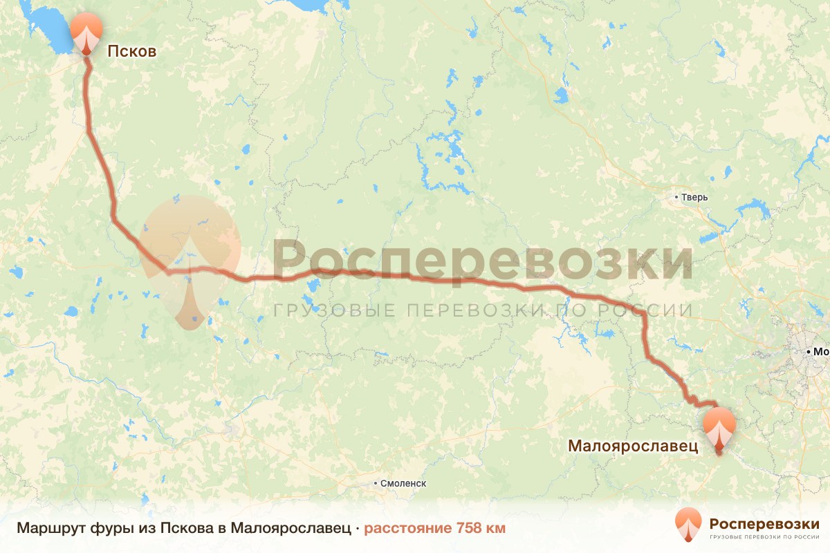 Фура Псков Малоярославец