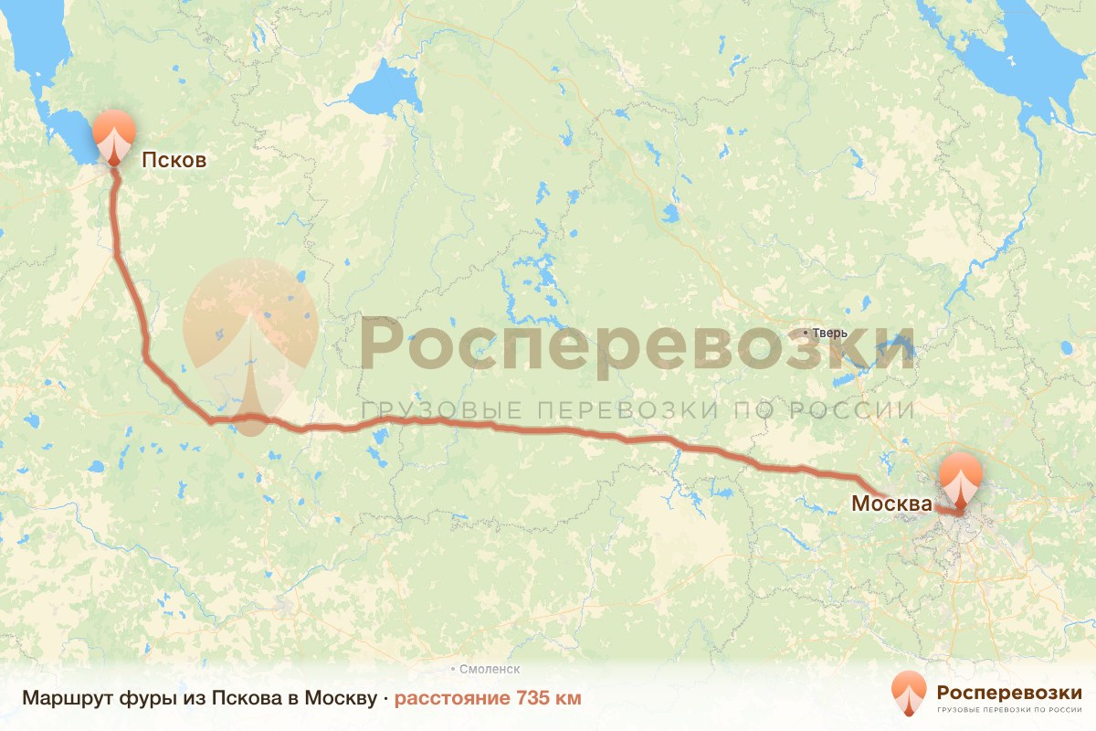 Фура Псков Москва