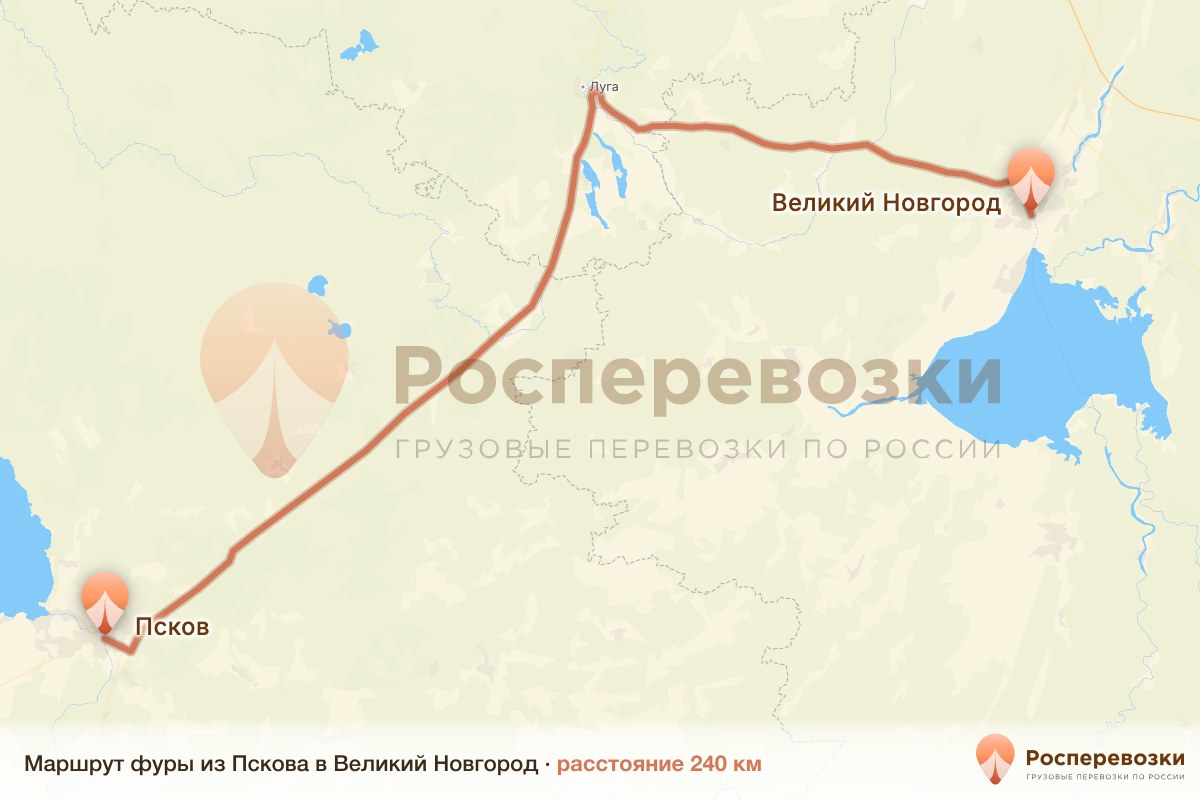 Фура Псков Великий Новгород