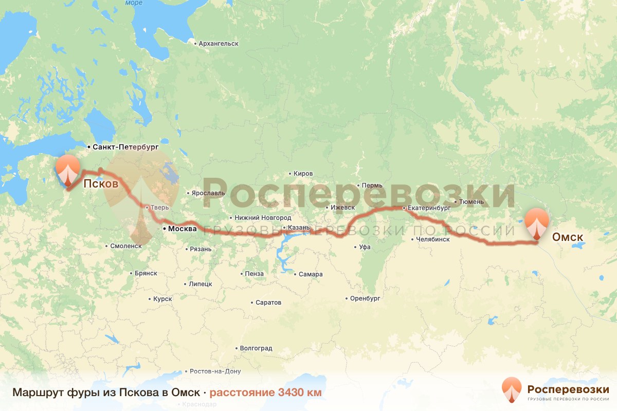 Фура Псков Омск
