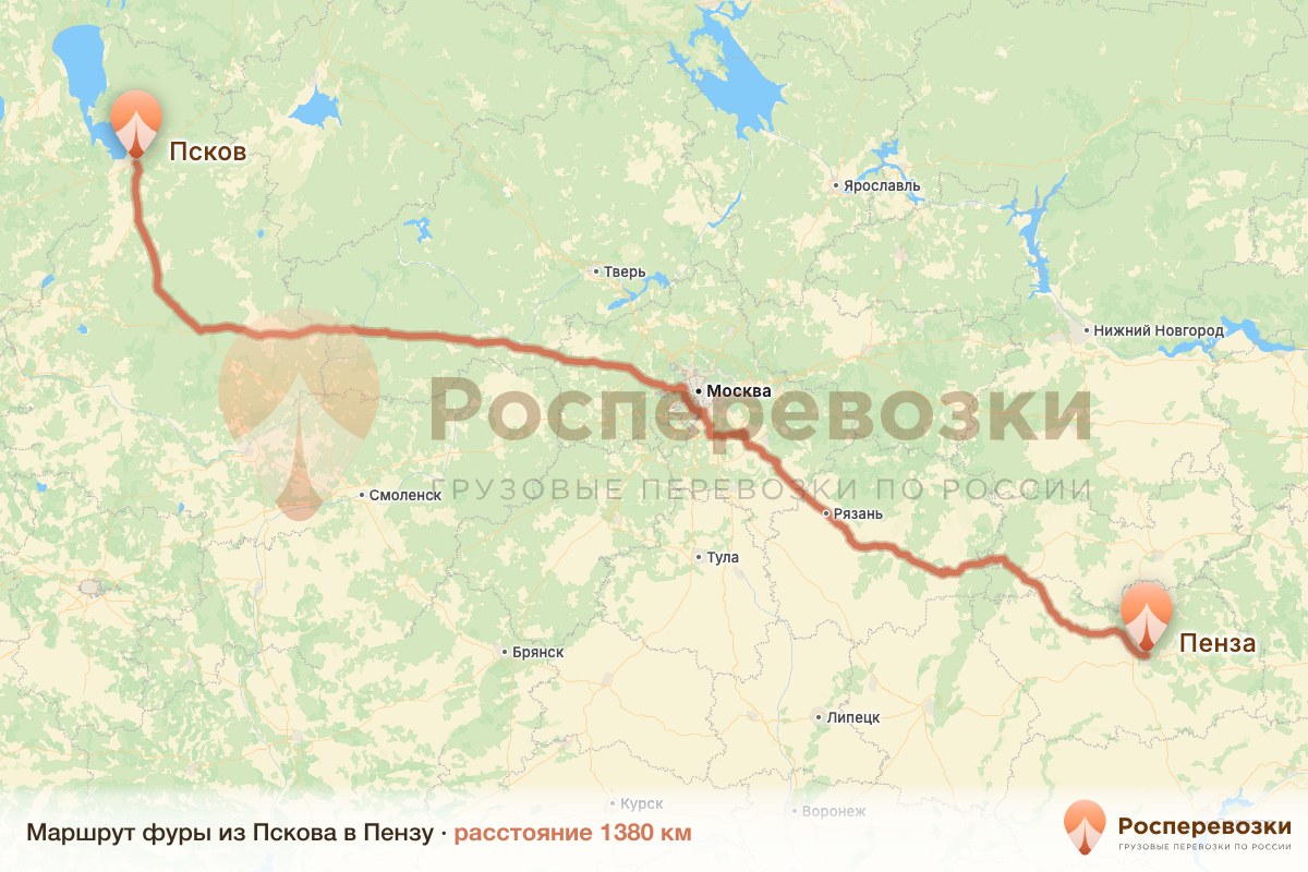 Фура Псков Пенза