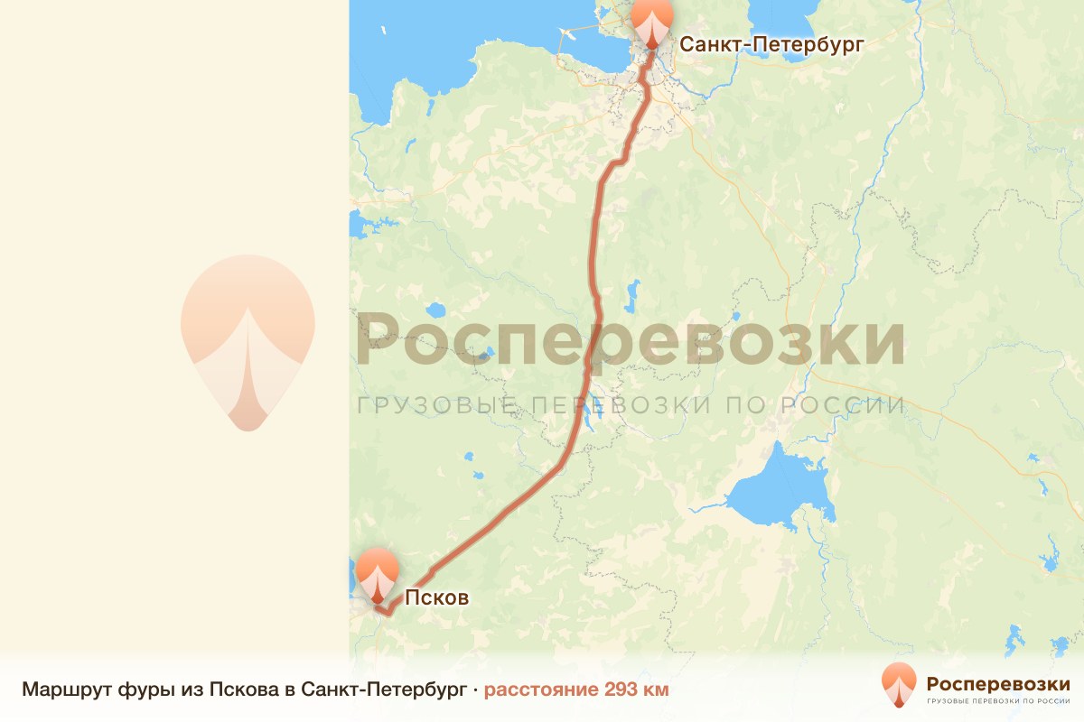 Фура Псков Санкт-Петербург