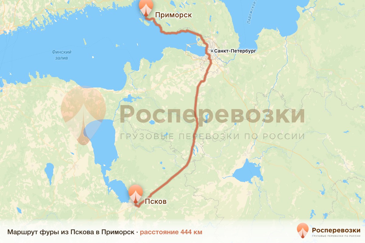 Фура Псков Приморск