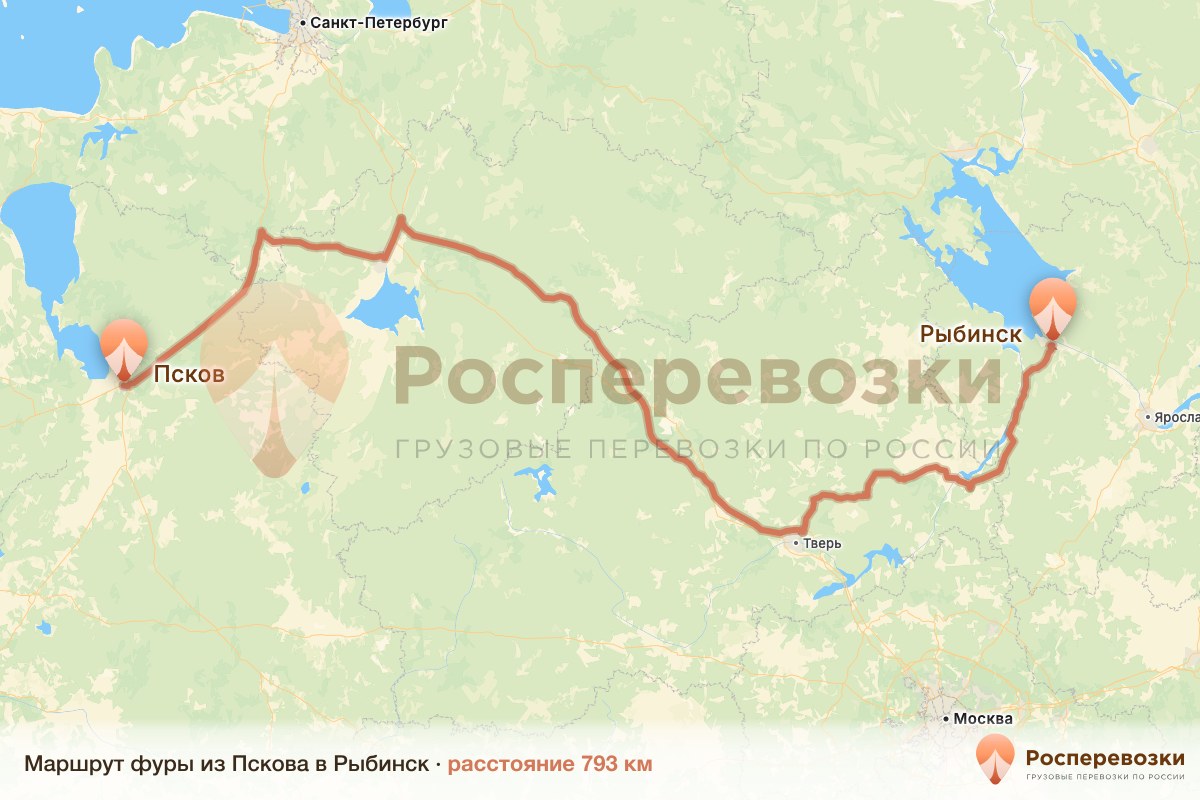Фура Псков Рыбинск