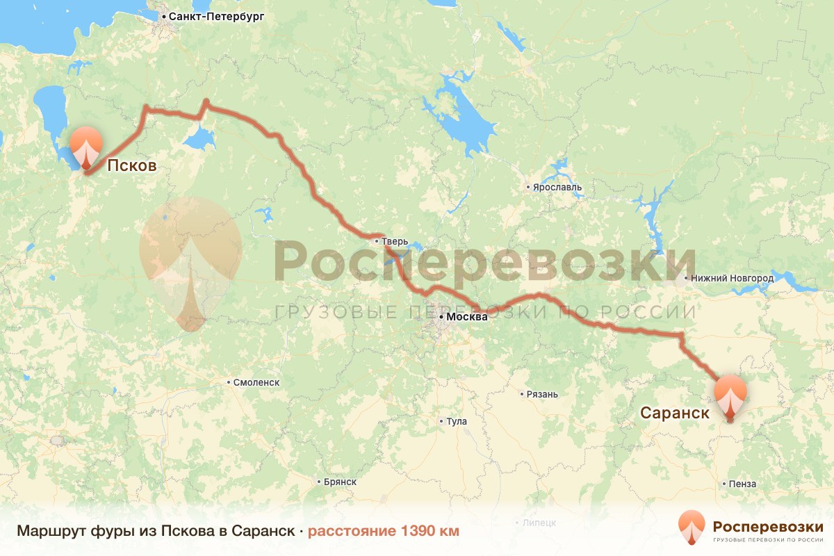 Фура Псков Саранск