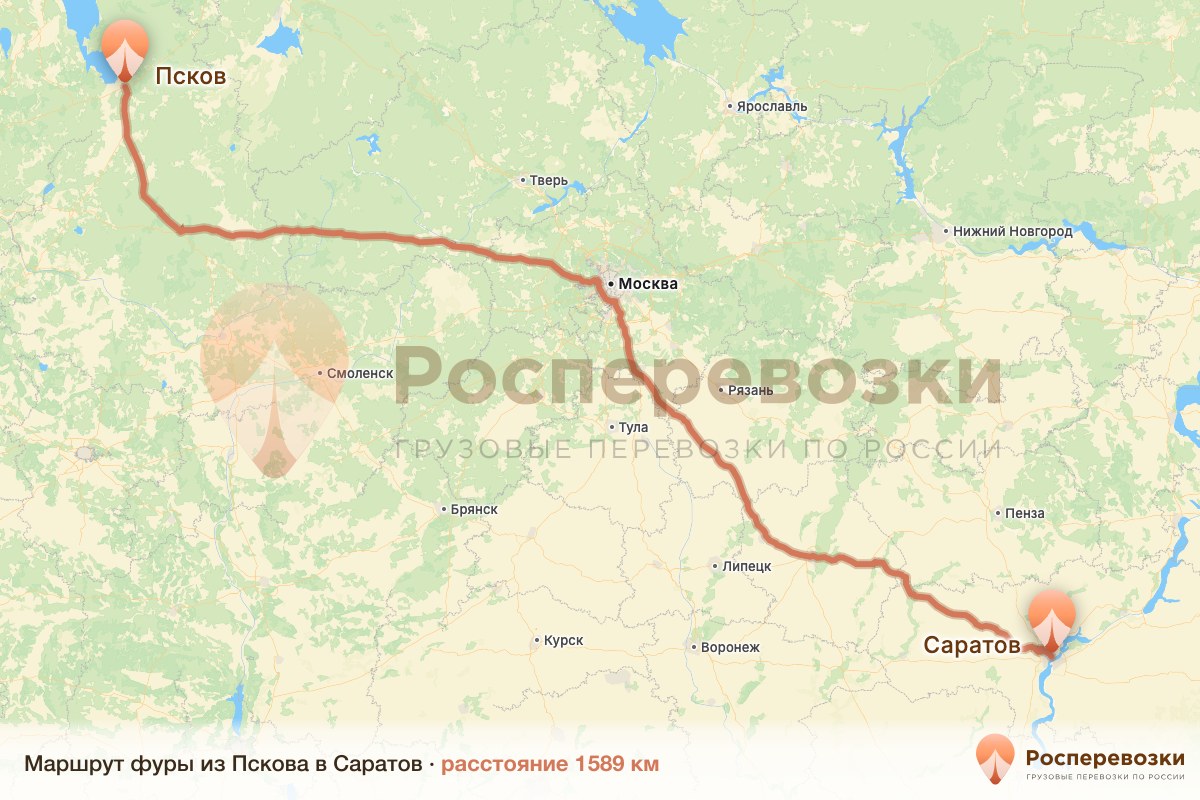 Фура Псков Саратов