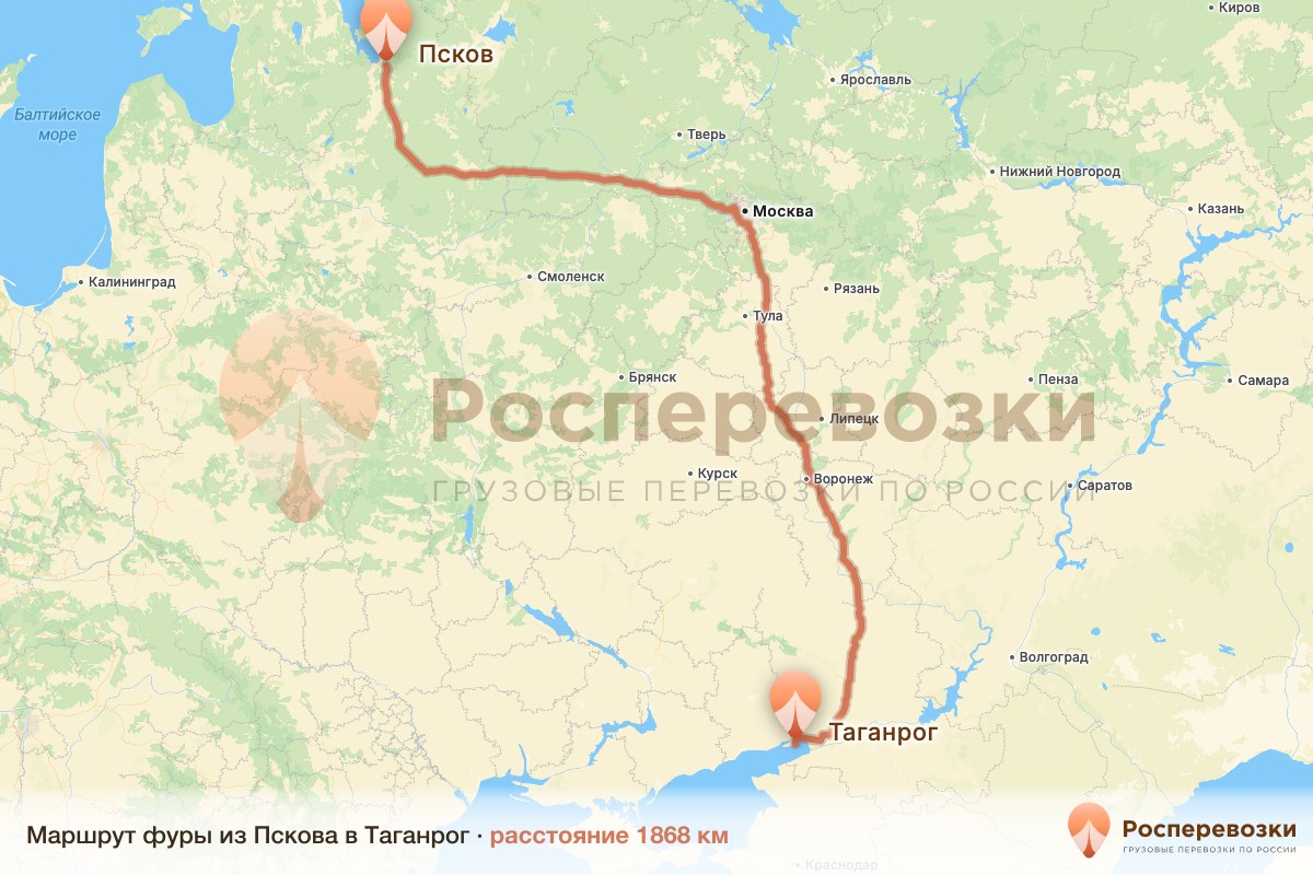 Фура Псков Таганрог