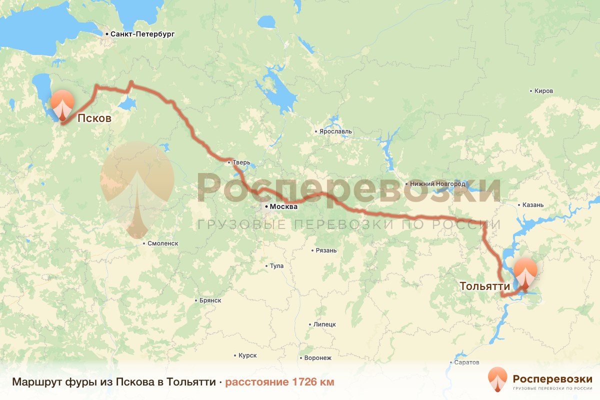 Фура Псков Тольятти