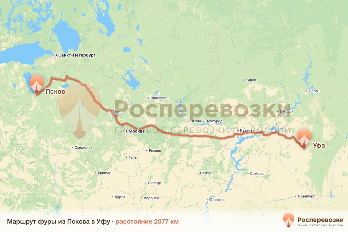 Фура Псков Уфа
