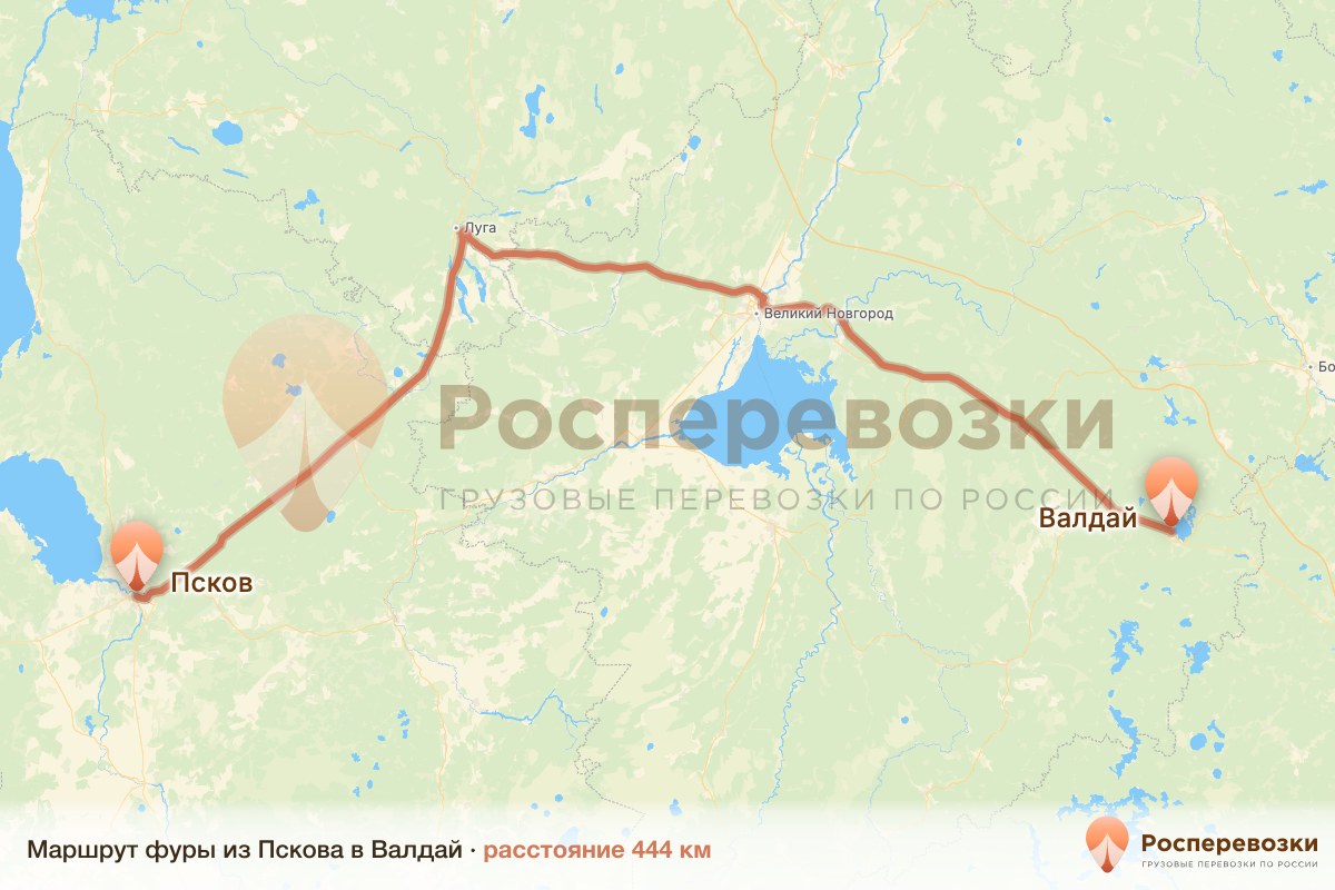 Фура Псков Валдай