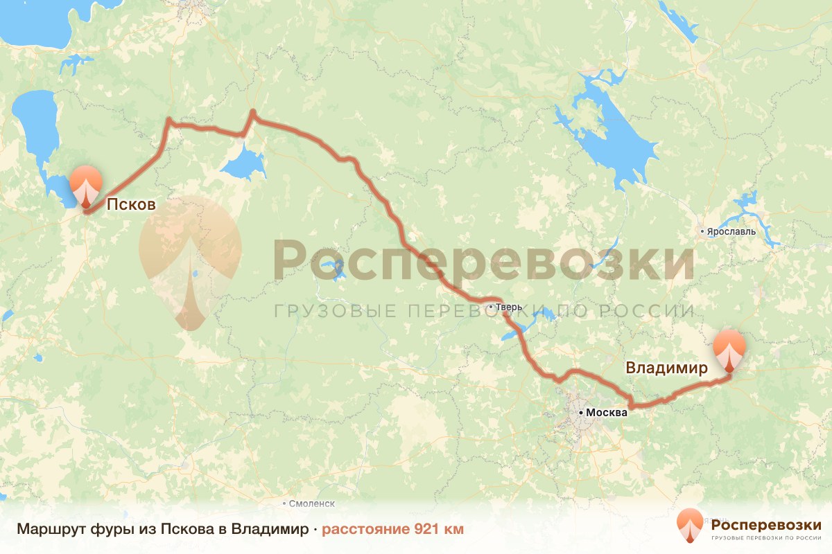 Фура Псков Владимир