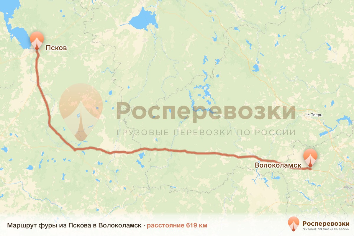 Фура Псков Волоколамск