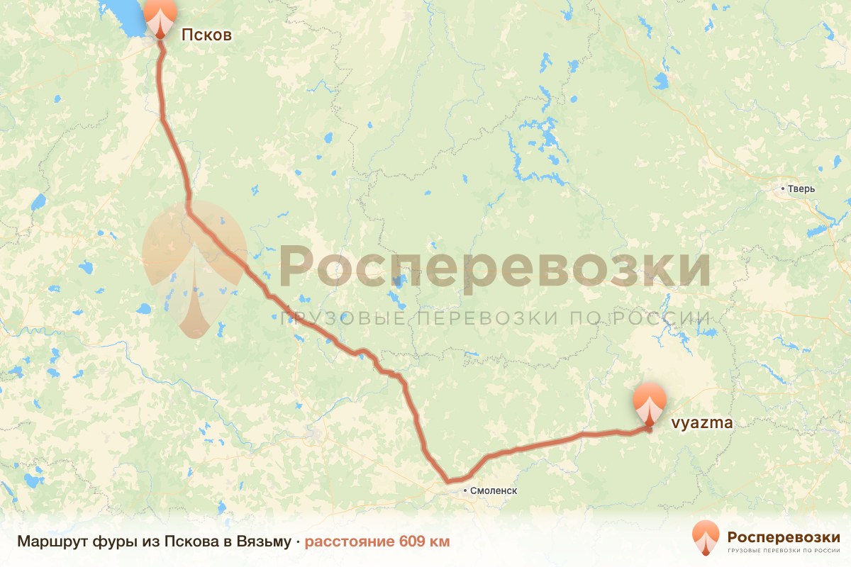 Фура Псков Вязьма