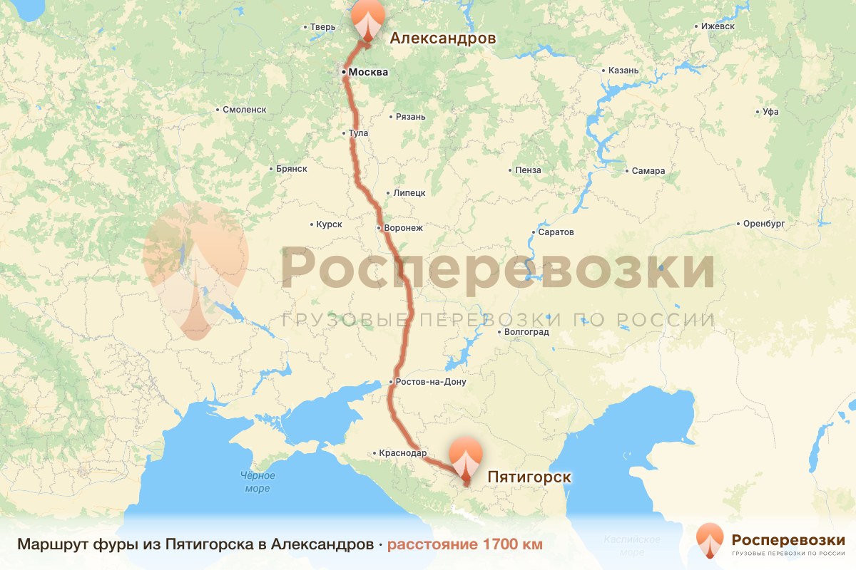 Фура Пятигорск Александров
