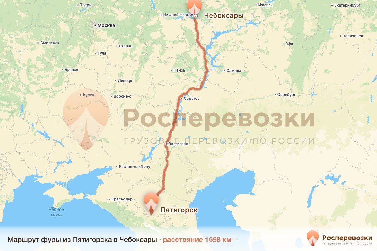 Фура Пятигорск Чебоксары