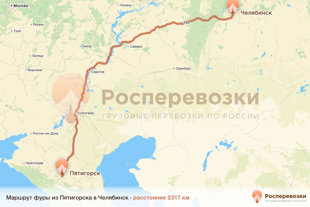 Фура Пятигорск Челябинск