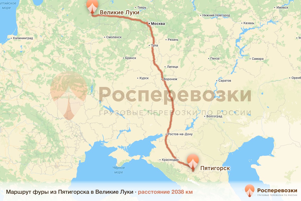 Фура Пятигорск Великие Луки