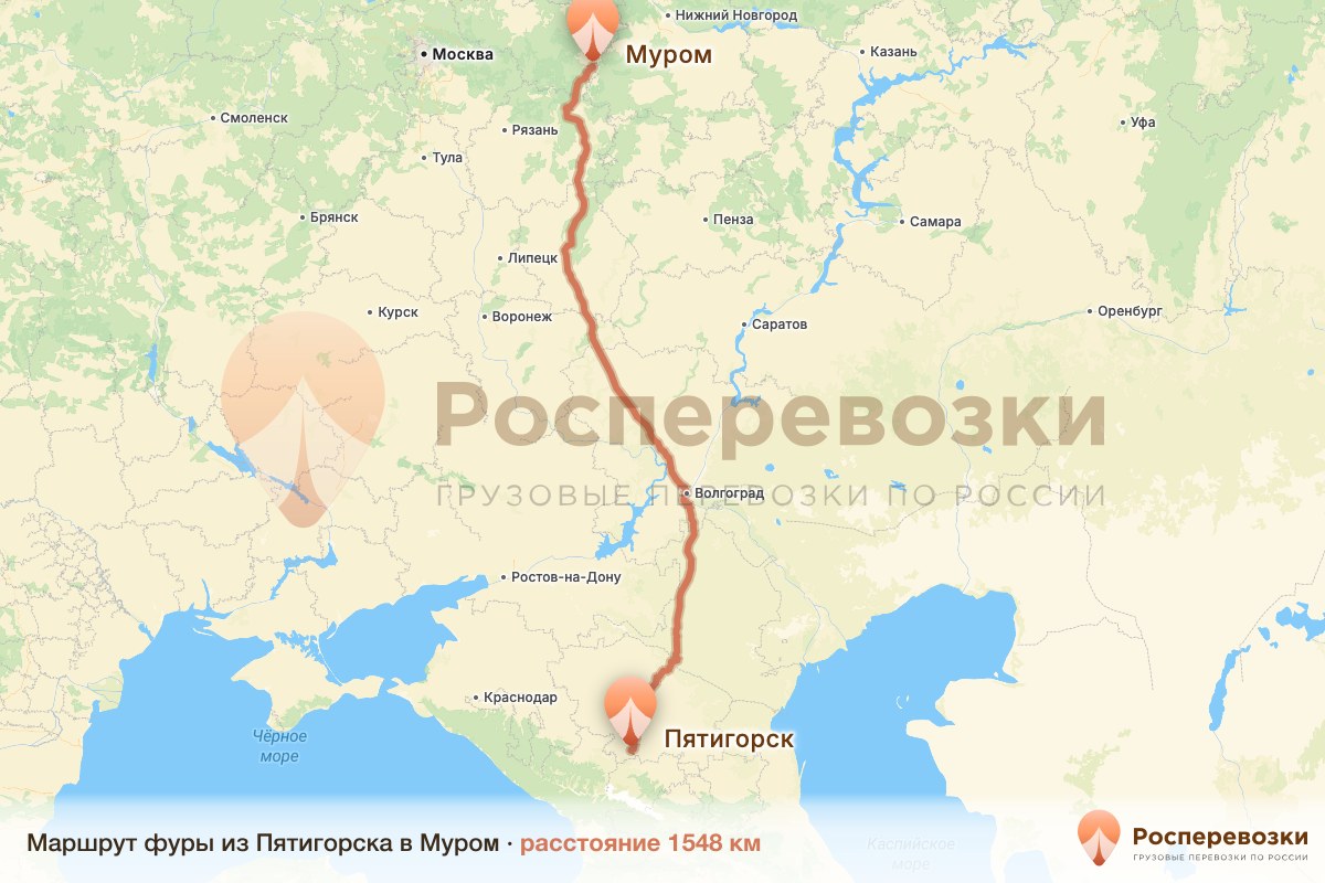 Фура Пятигорск Муром