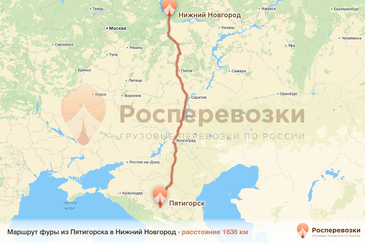 Фура Пятигорск Нижний Новгород