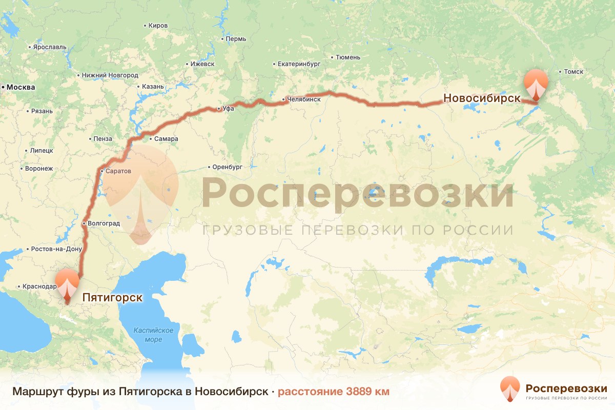 Фура Пятигорск Новосибирск