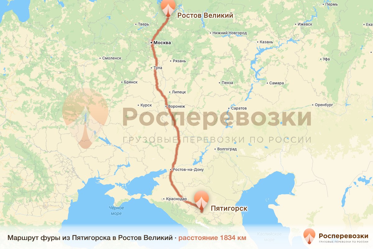 Фура Пятигорск Ростов