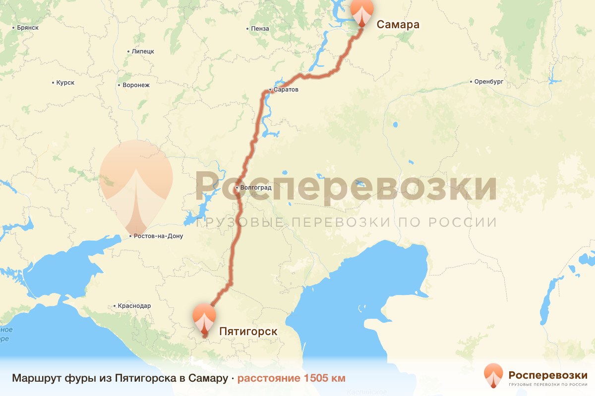Фура Пятигорск Самара