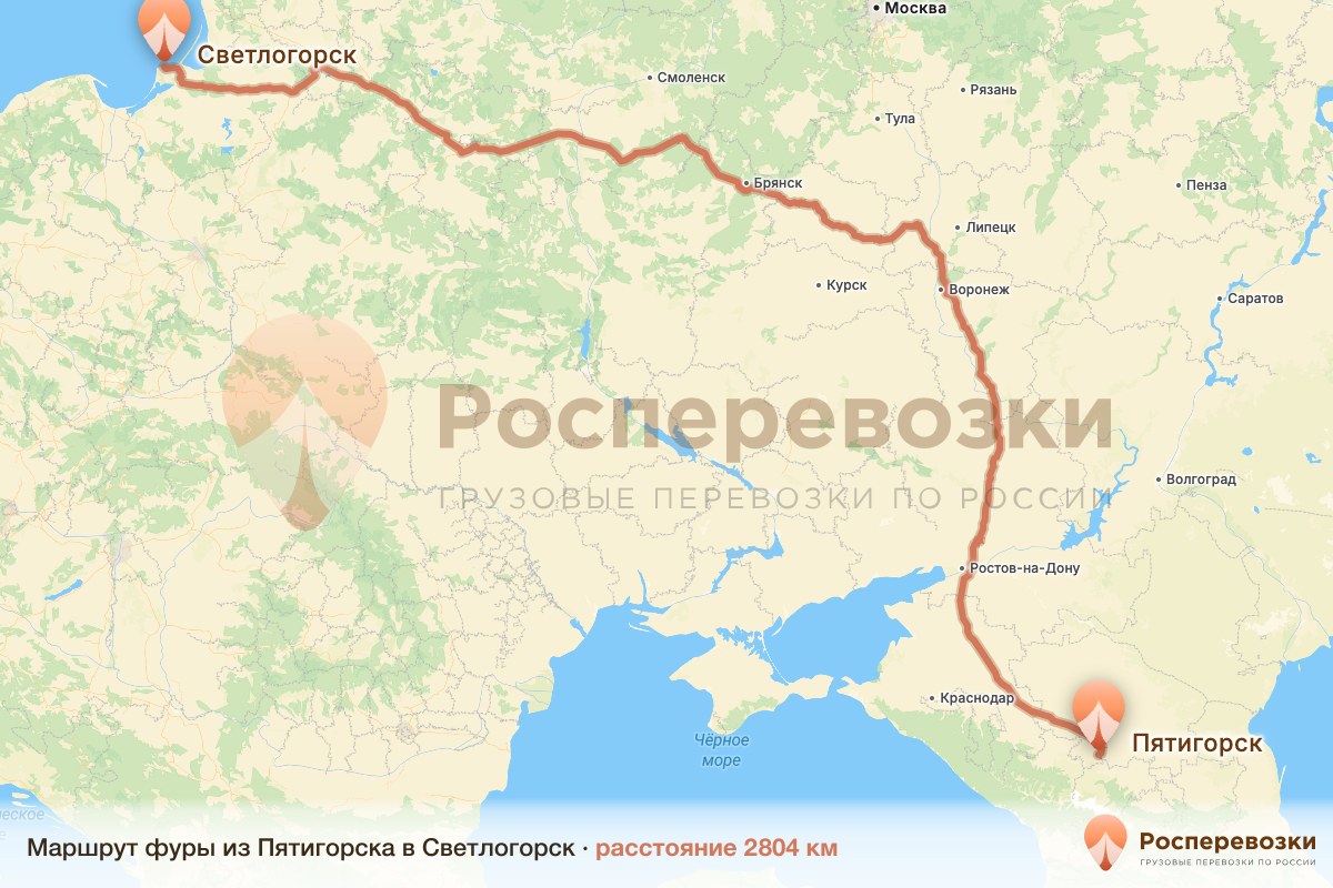Фура Пятигорск Светлогорск