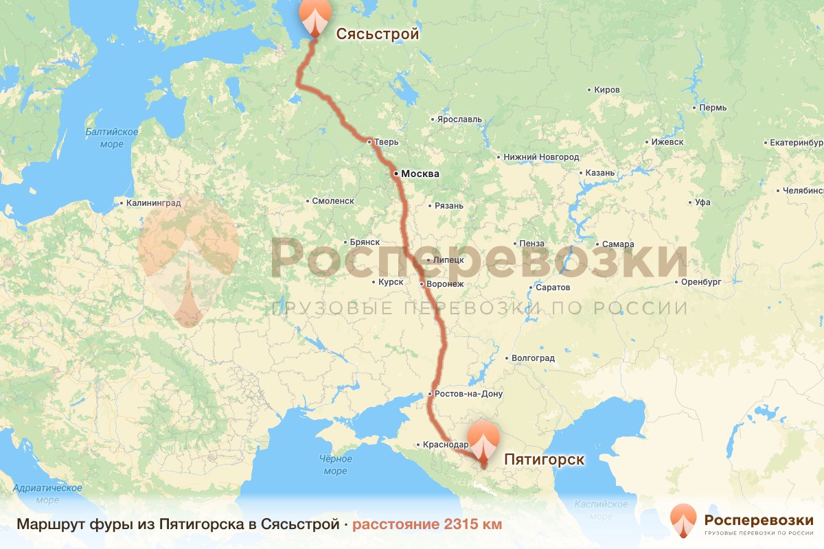 Фура Пятигорск Сясьстрой