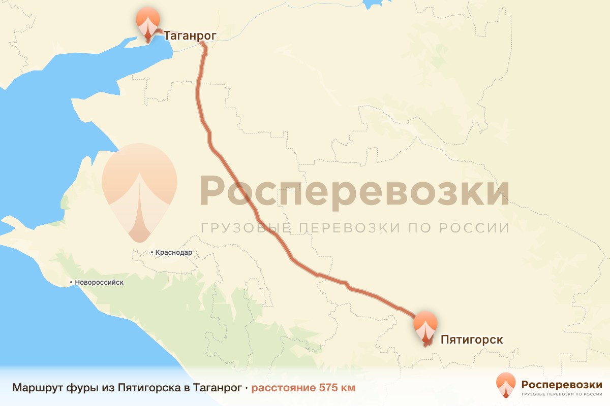 Фура Пятигорск Таганрог