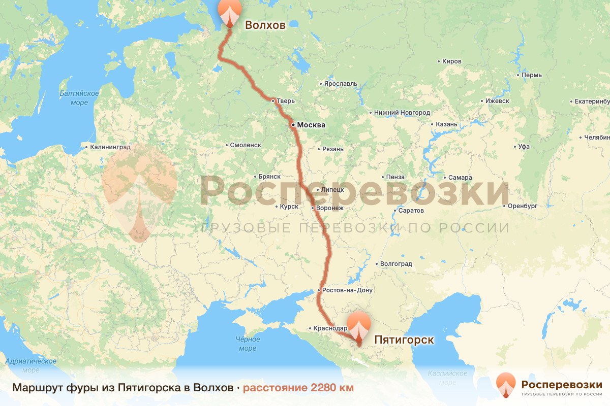 Фура Пятигорск Волхов