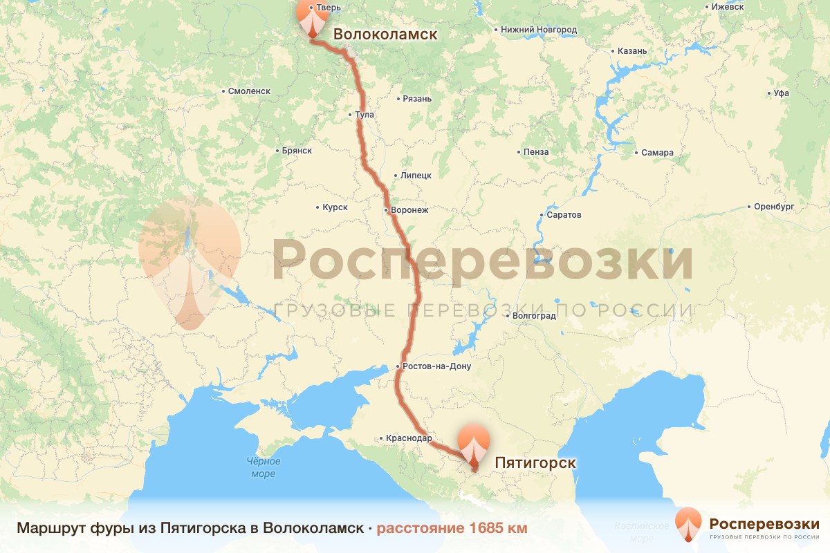 Фура Пятигорск Волоколамск