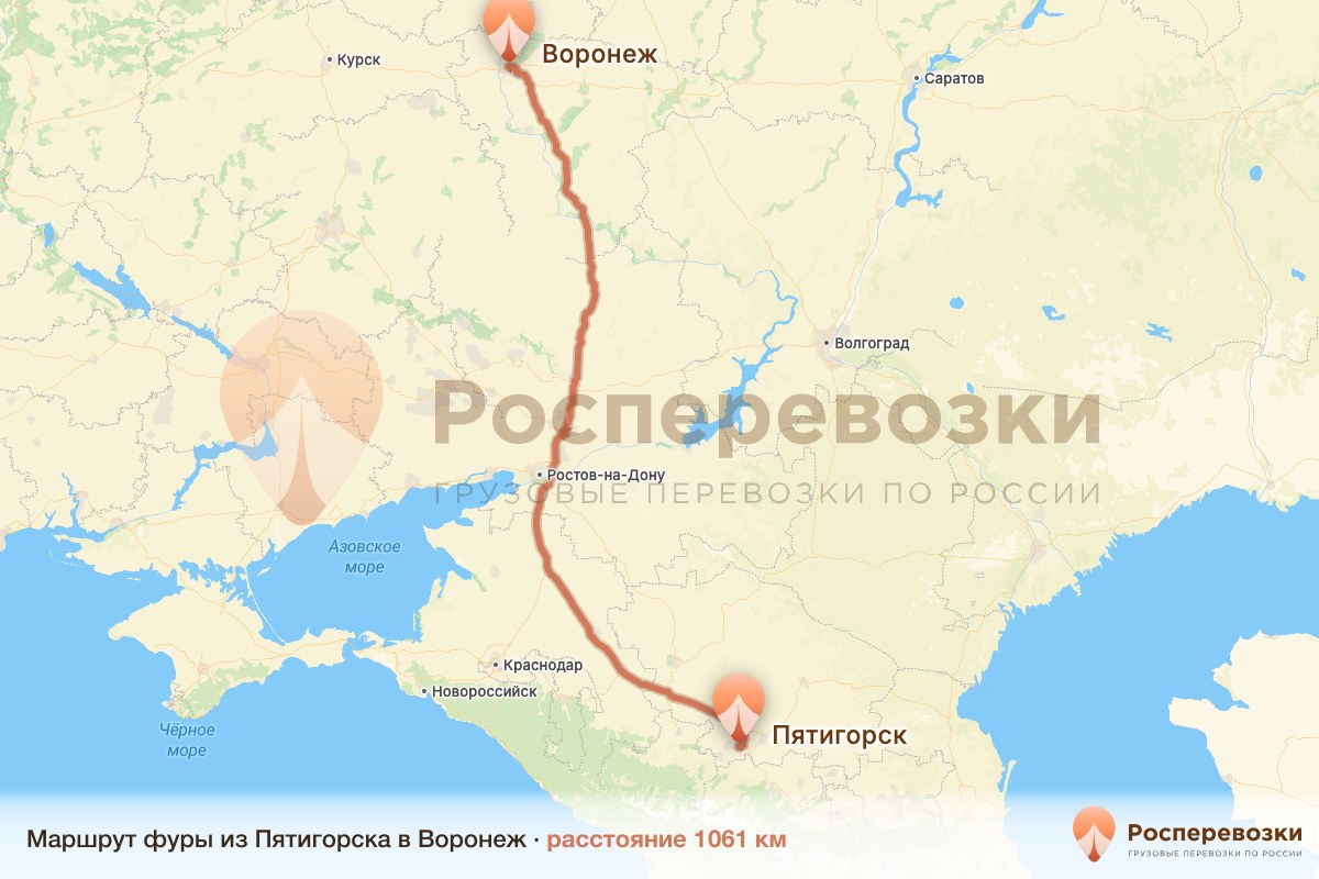 Фура Пятигорск Воронеж