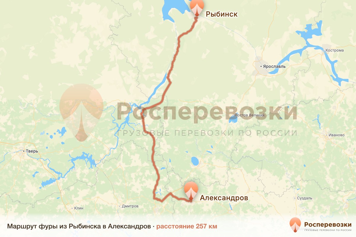 Фура Рыбинск Александров