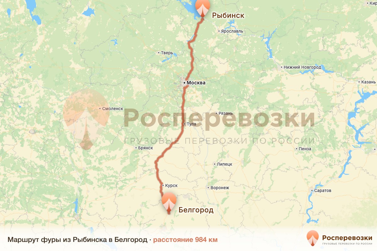 Фура Рыбинск Белгород