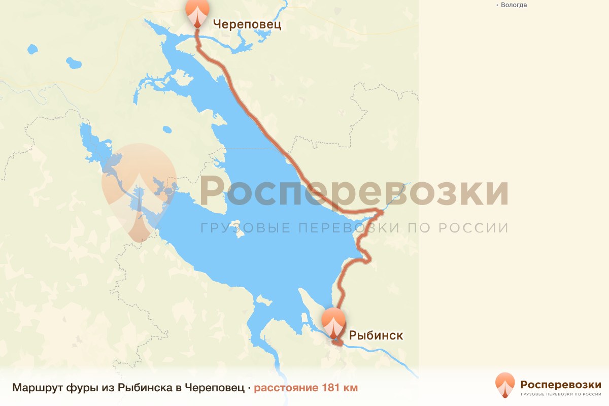 Фура Рыбинск Череповец