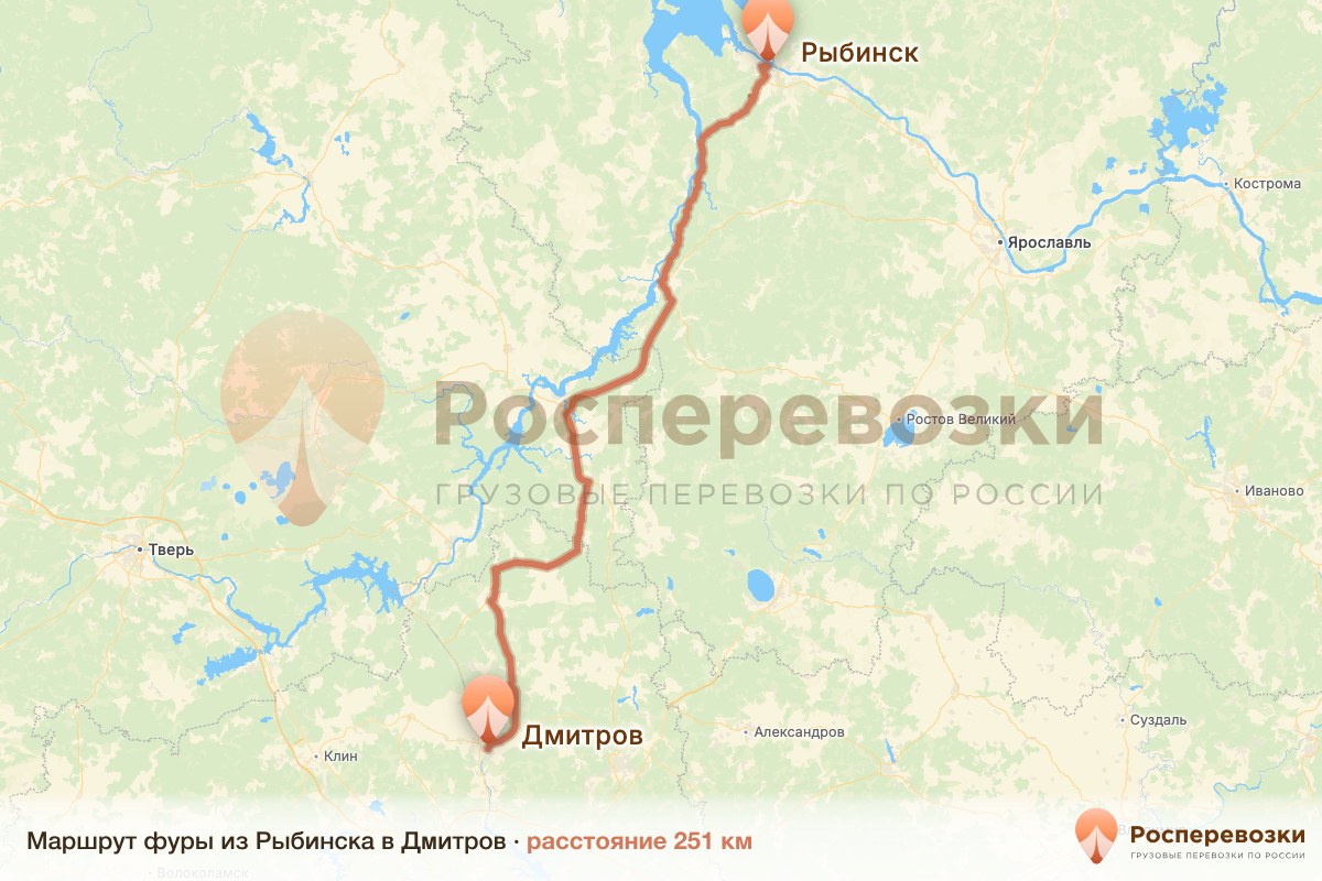 Фура Рыбинск Дмитров
