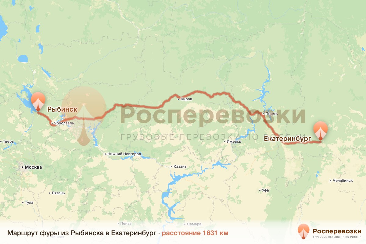 Фура Рыбинск Екатеринбург