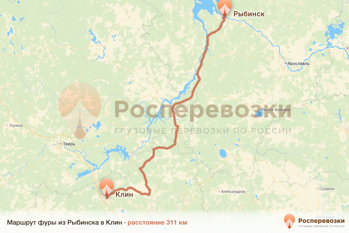 Фура Рыбинск Клин