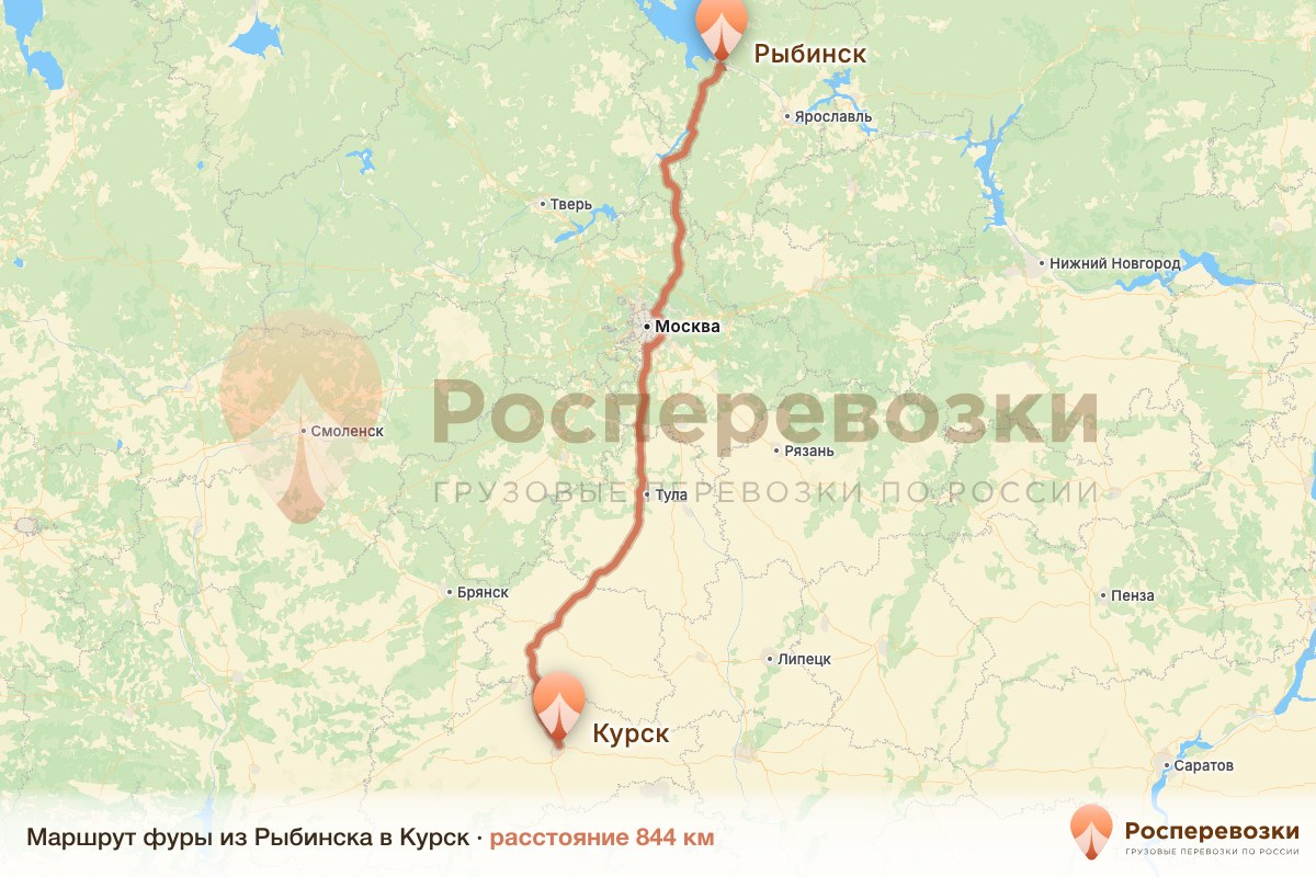Фура Рыбинск Курск