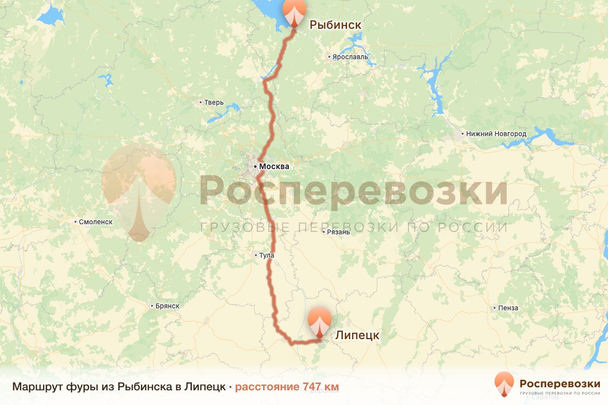 Фура Рыбинск Липецк