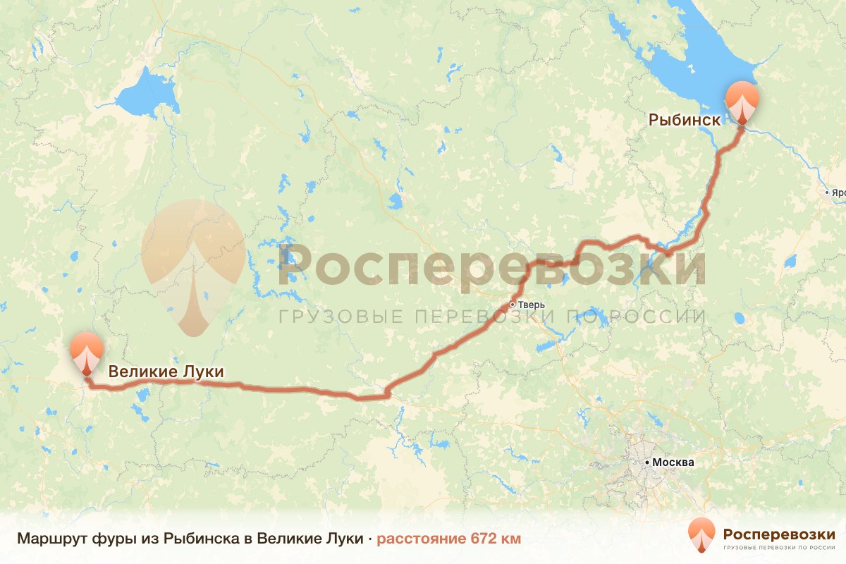 Фура Рыбинск Великие Луки