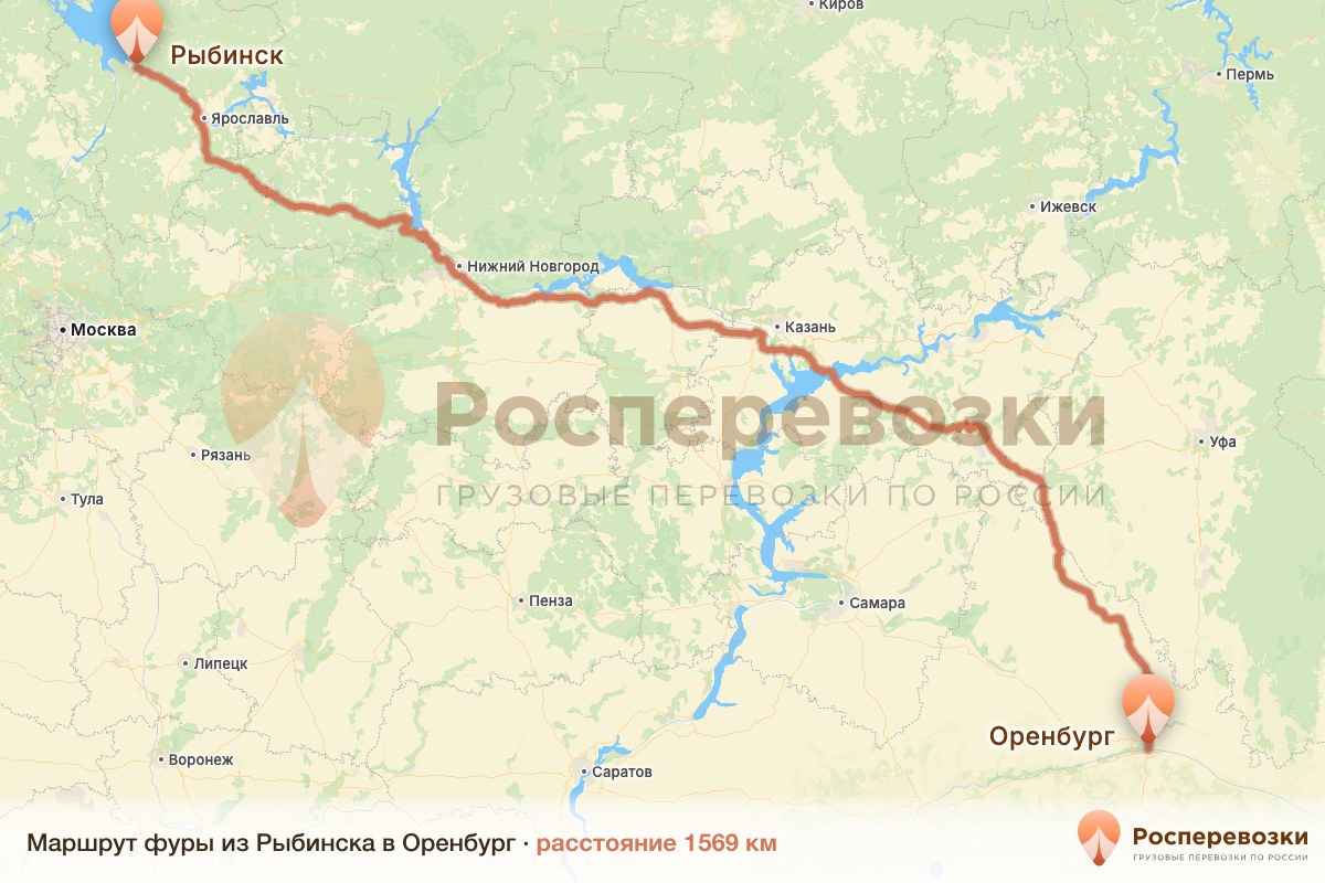 Фура Рыбинск Оренбург