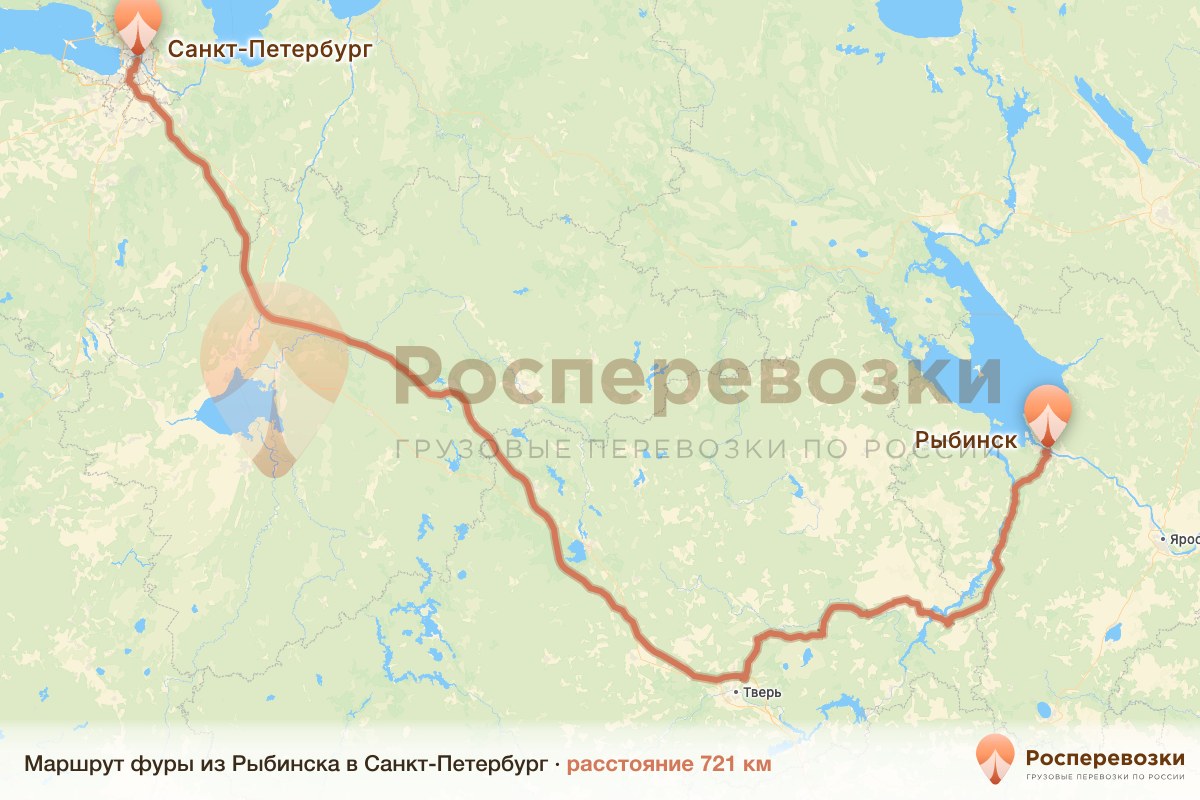 Фура Рыбинск Санкт-Петербург