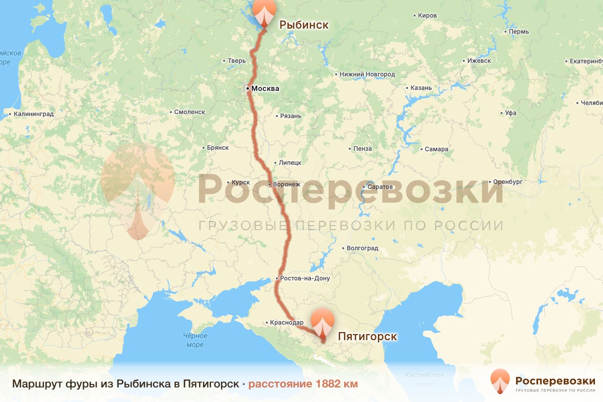 Фура Рыбинск Пятигорск