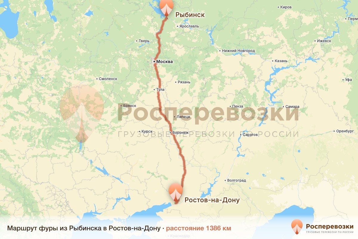 Фура Рыбинск Ростов-на-Дону