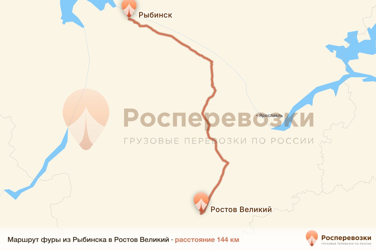 Фура Рыбинск Ростов