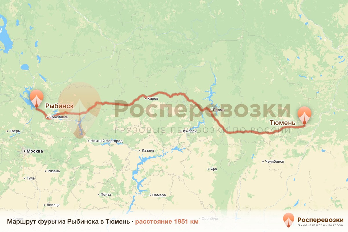 Фура Рыбинск Тюмень